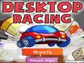 Desktop Racing për të luajtur online